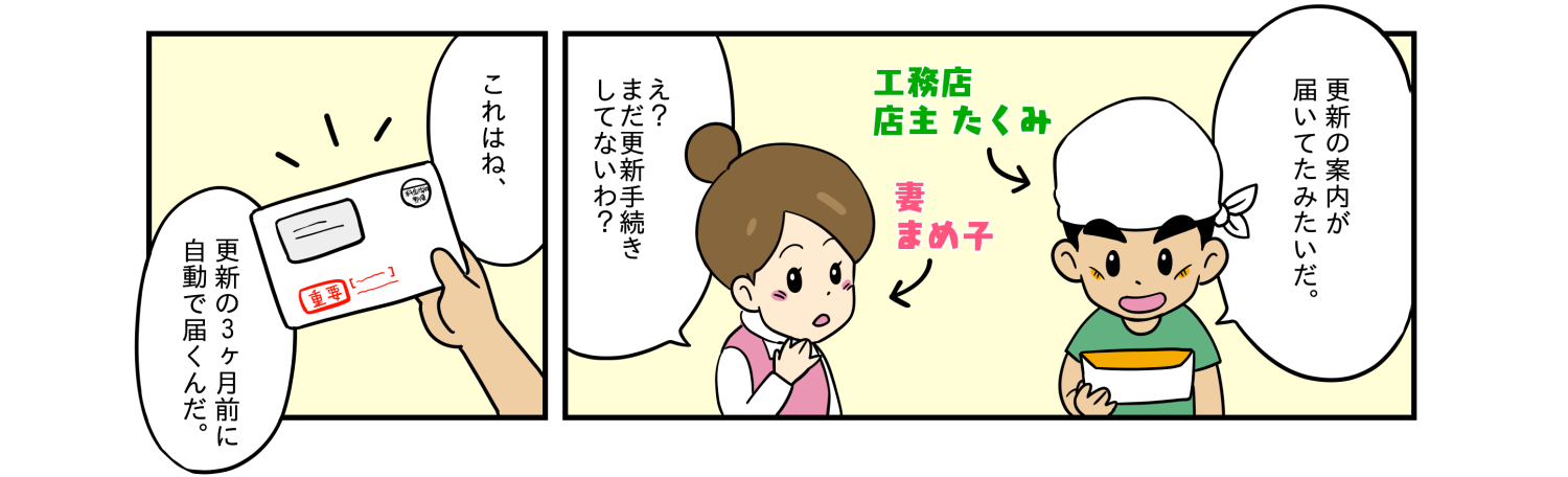 漫画1