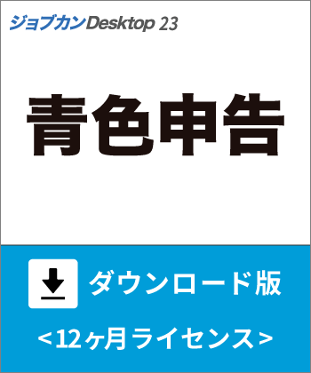 DL版青申